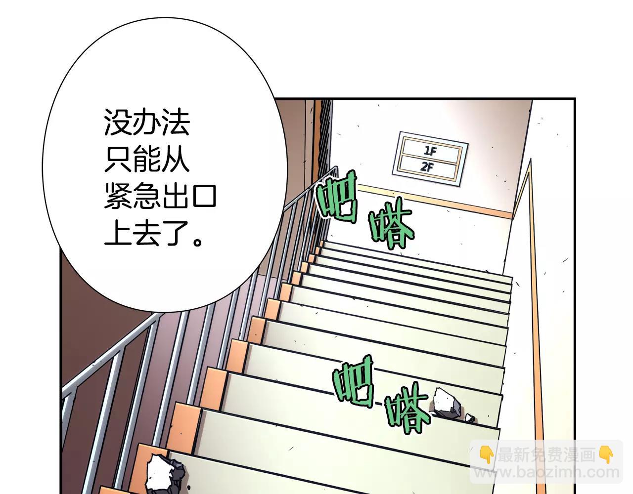 第14话 找寻(1/2)-第15话