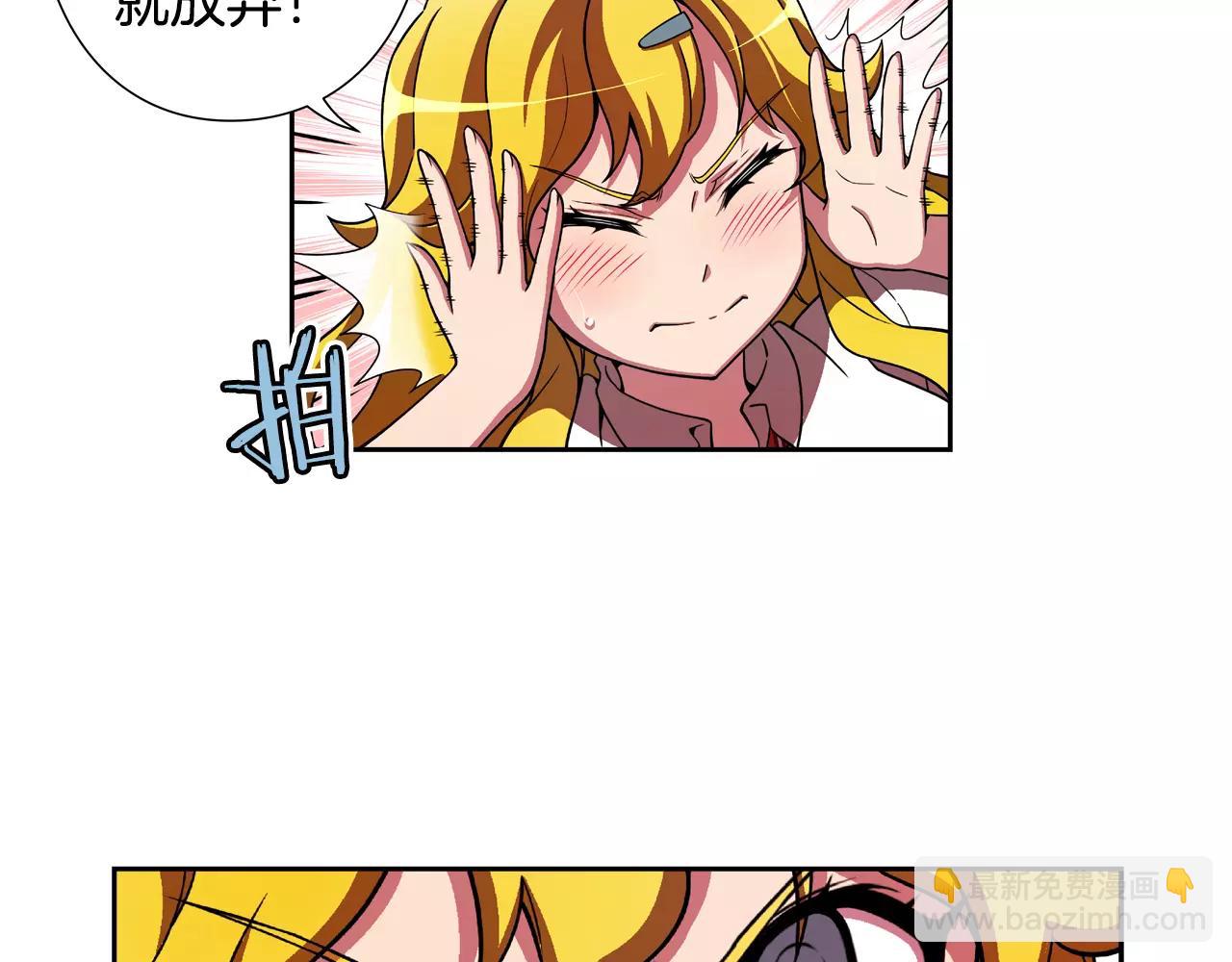 第14话 找寻(1/2)-第15话