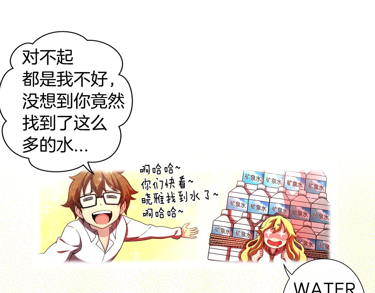 第14话 找寻(1/2)-第15话