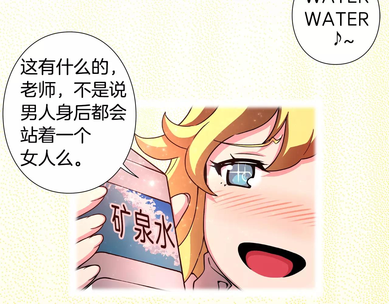 第14话 找寻(1/2)-第15话