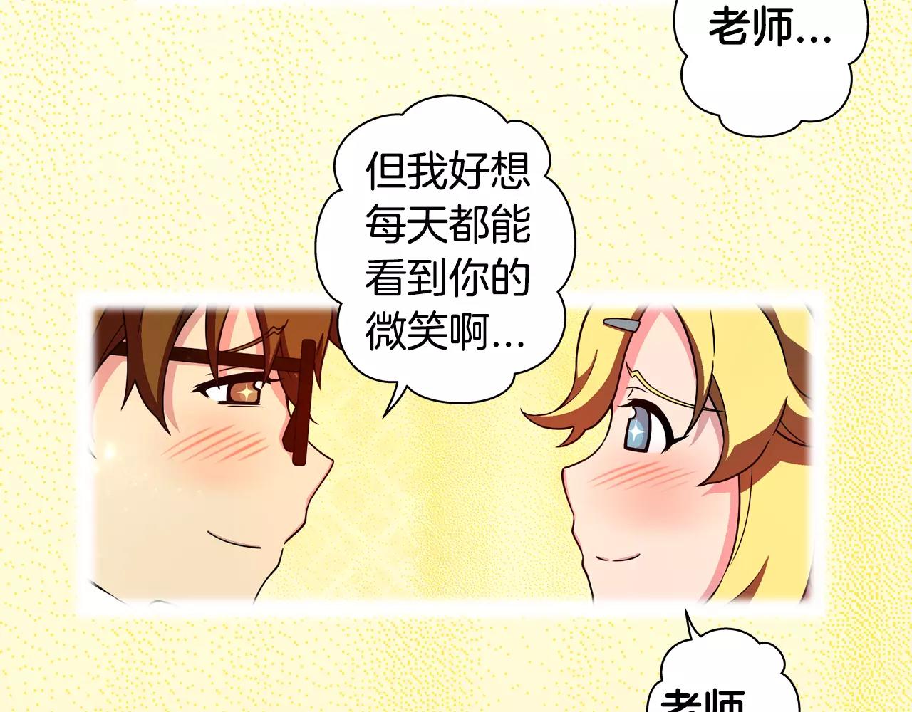 第14话 找寻(1/2)-第15话