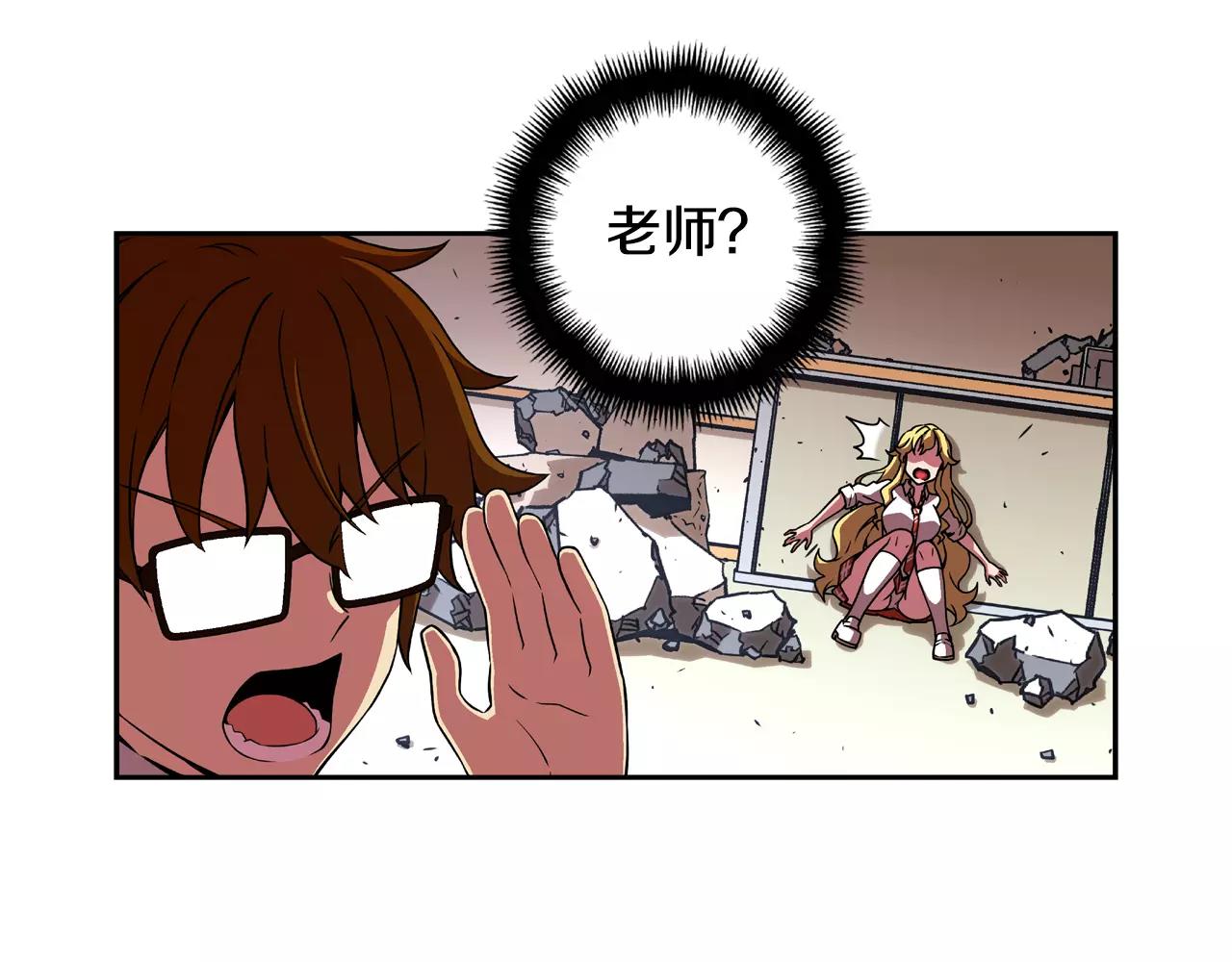 第14话 找寻(1/2)-第15话