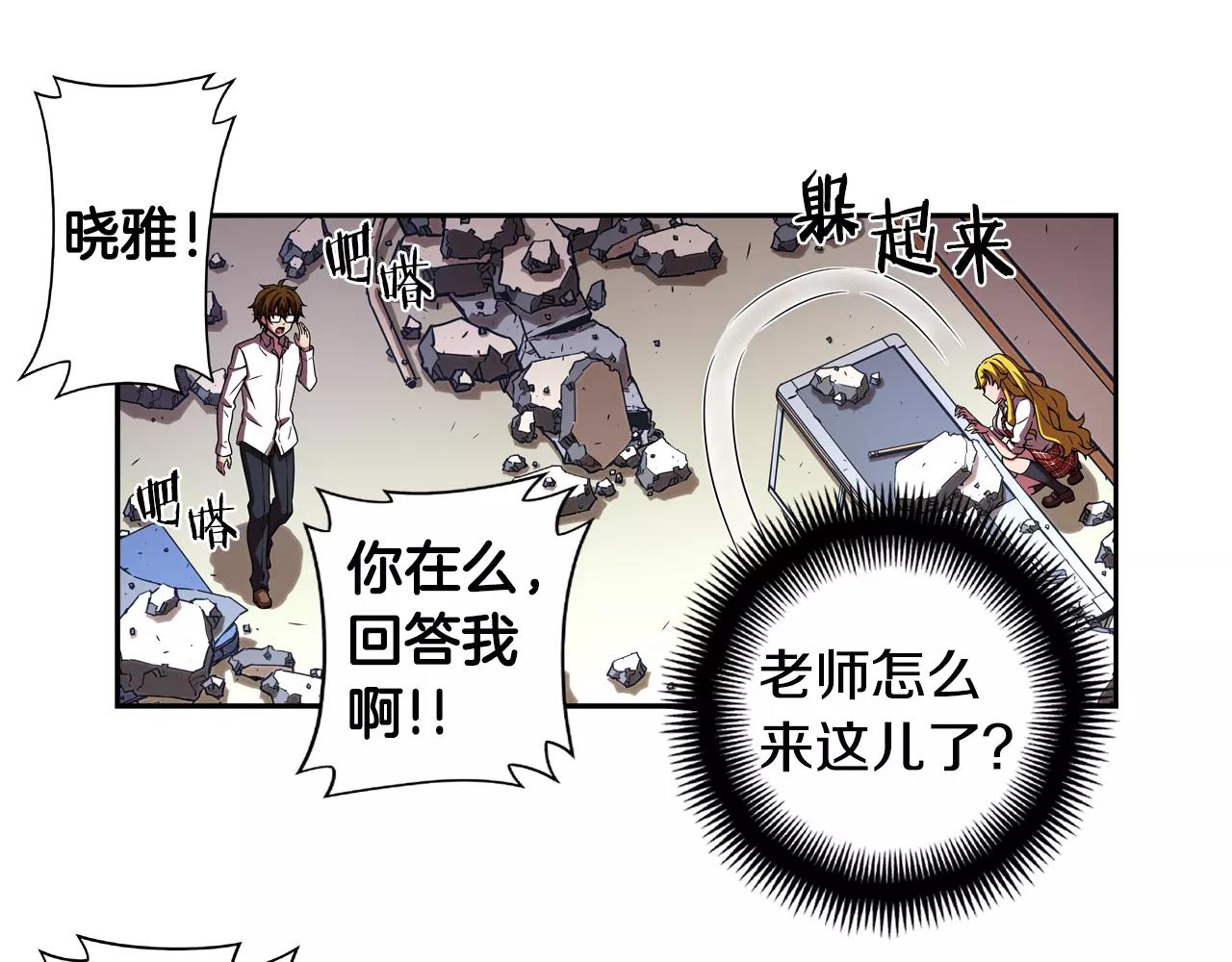 第14话 找寻(1/2)-第15话