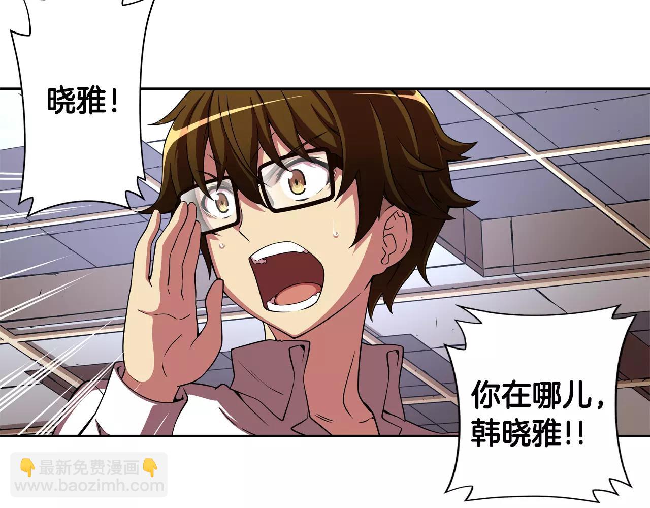 第14话 找寻(1/2)-第15话