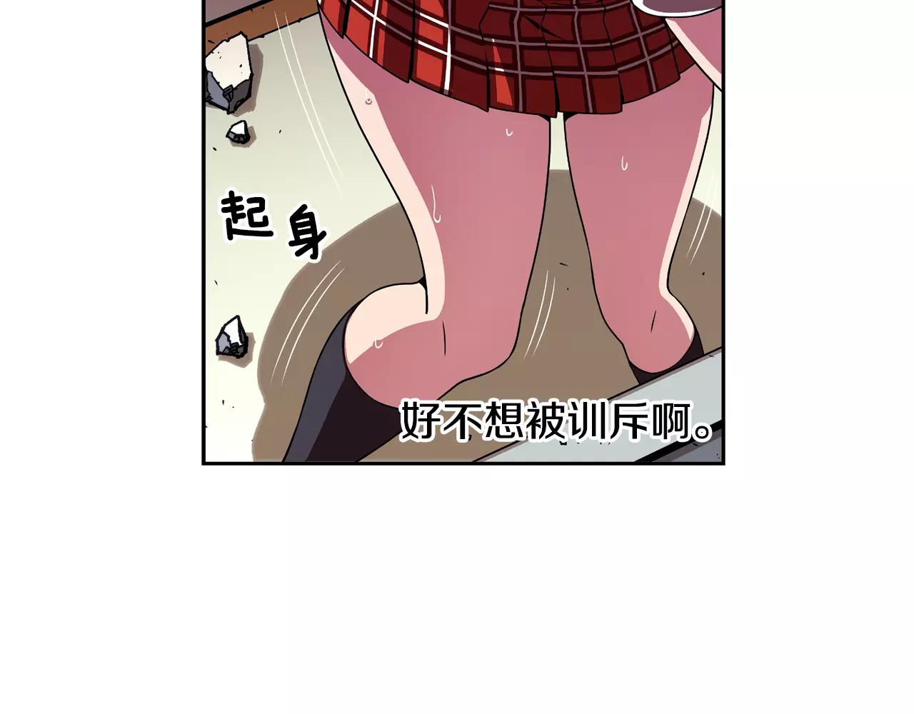 第14话 找寻(1/2)-第15话