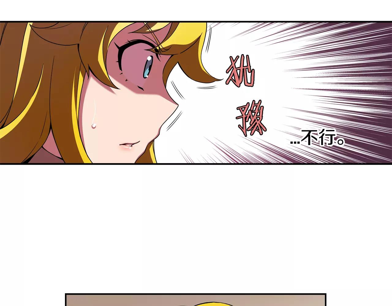 第14话 找寻(1/2)-第15话