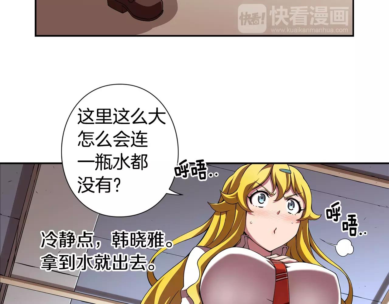 第14话 找寻(1/2)-第15话