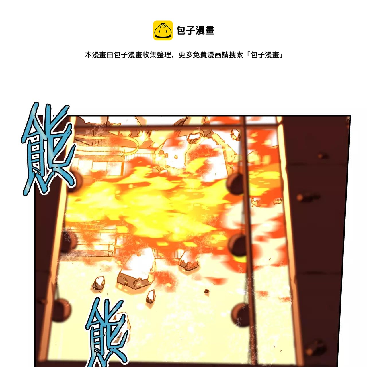 第16话 逃生办法(1/2)-第17话