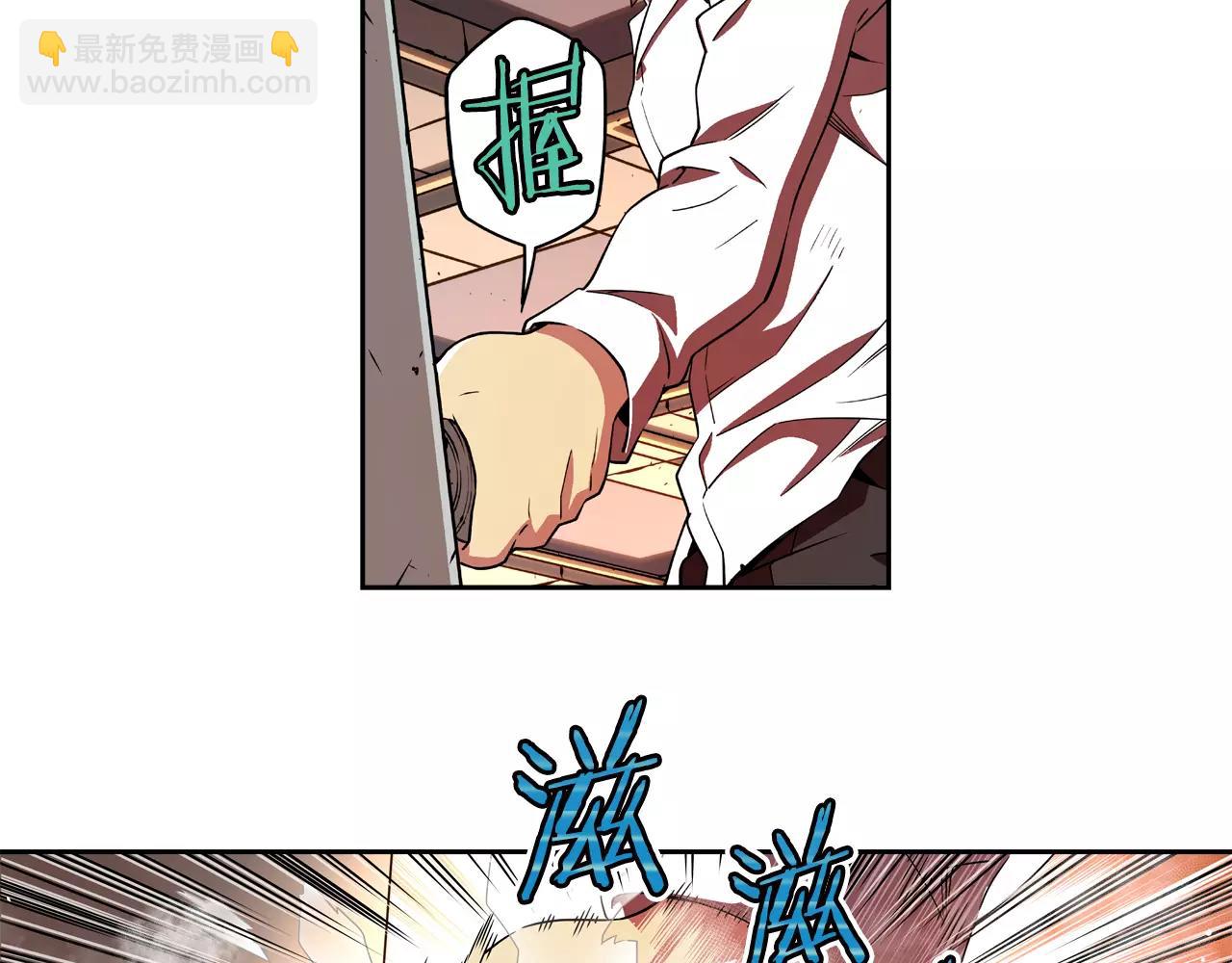 第16话 逃生办法(1/2)-第17话