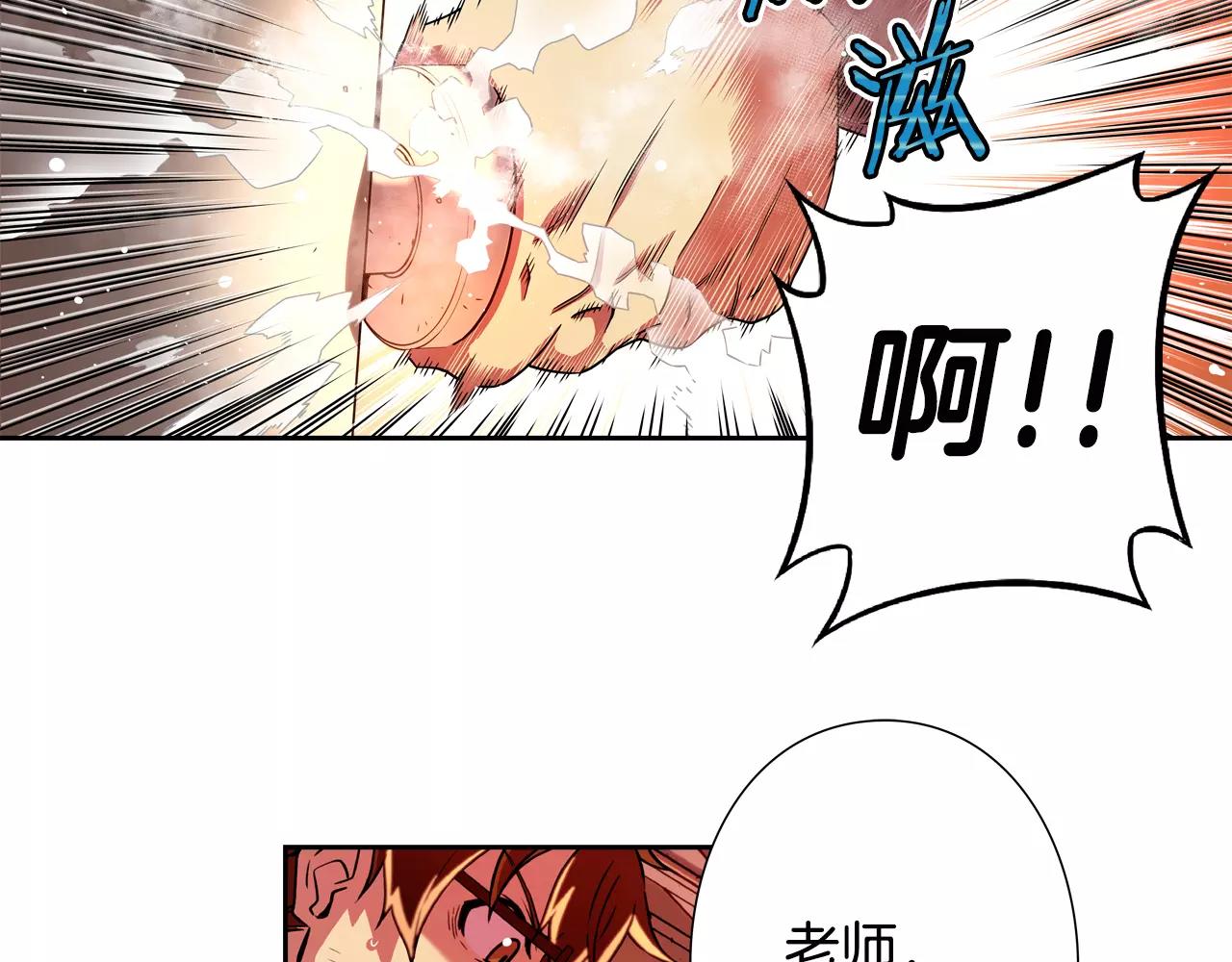 第16话 逃生办法(1/2)-第17话