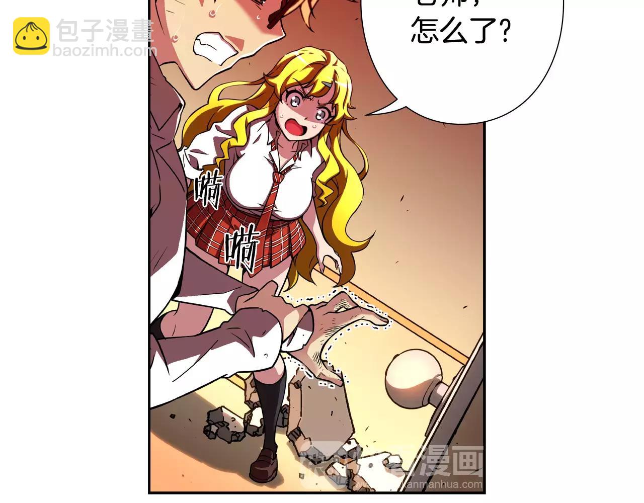 第16话 逃生办法(1/2)-第17话