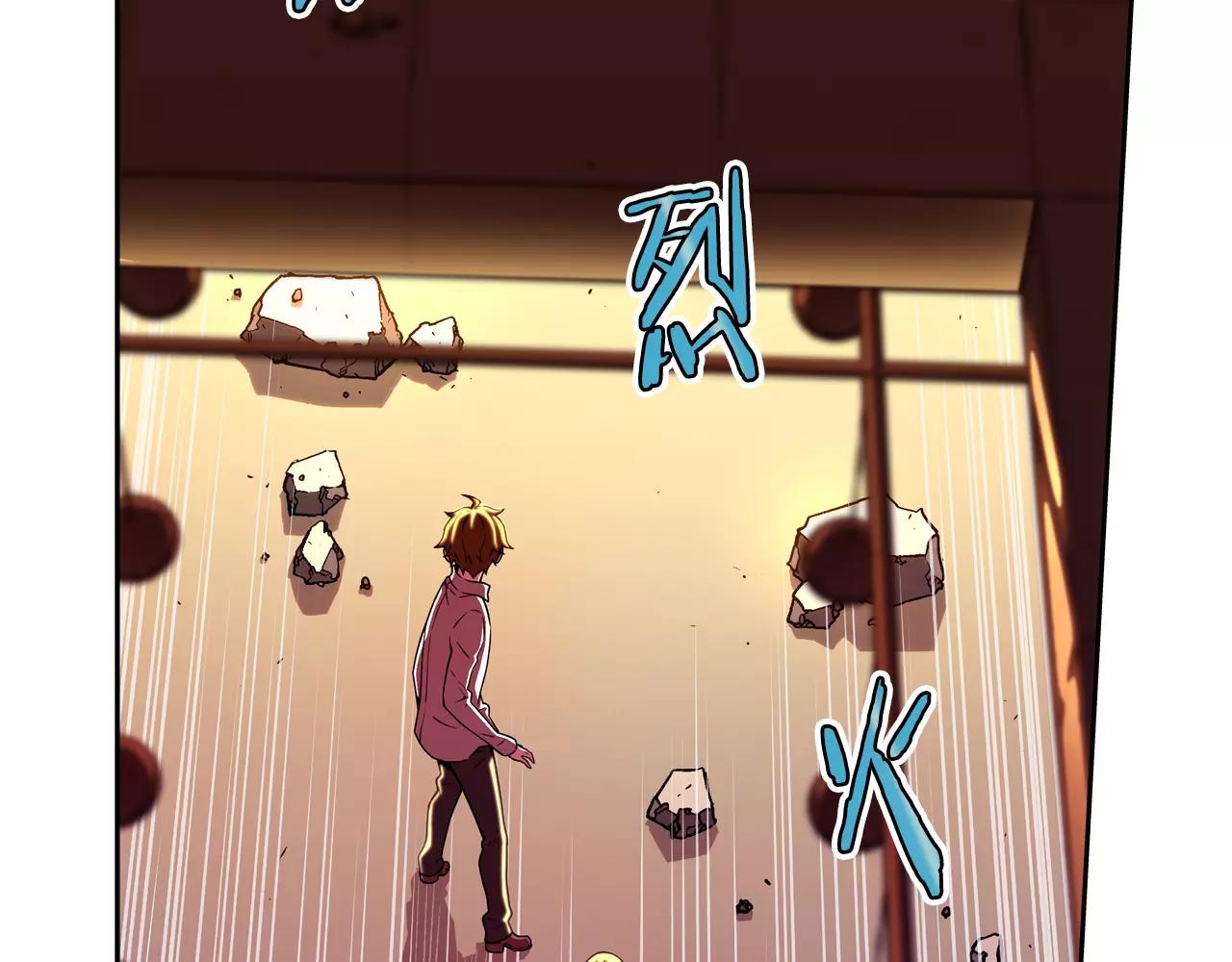 第16话 逃生办法(1/2)-第17话