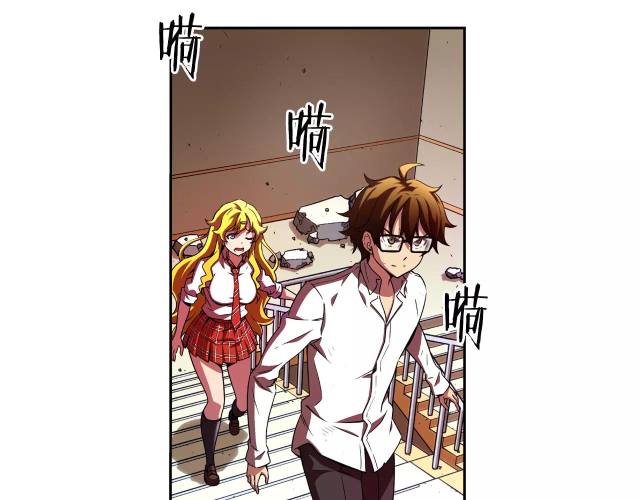 第16话 逃生办法(1/2)-第17话