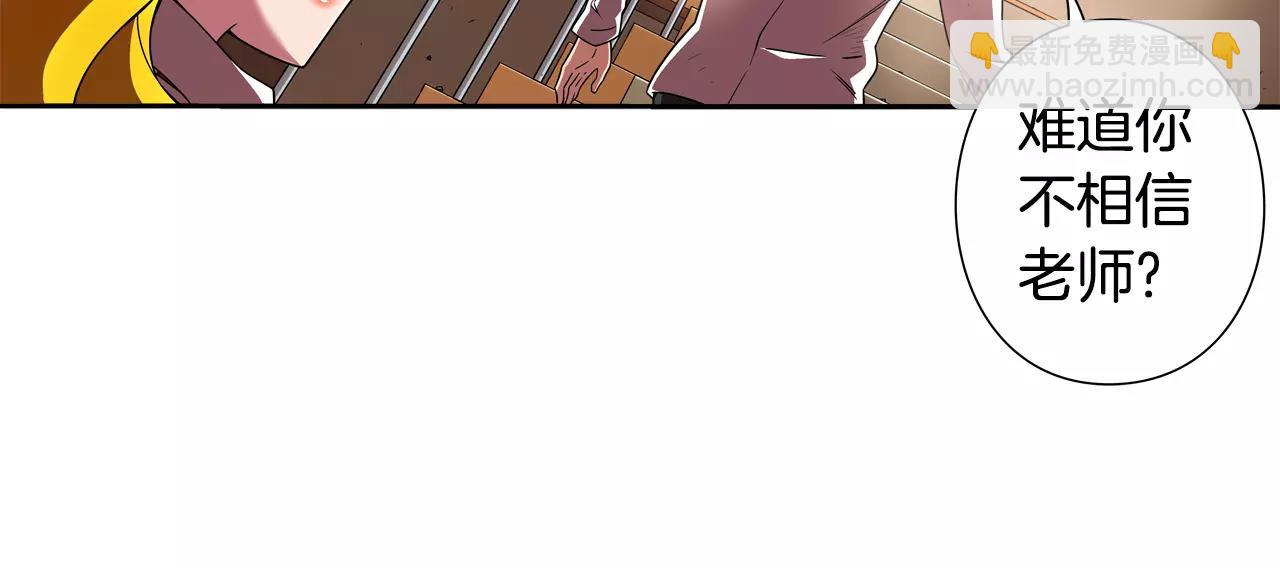 第16话 逃生办法(1/2)-第17话