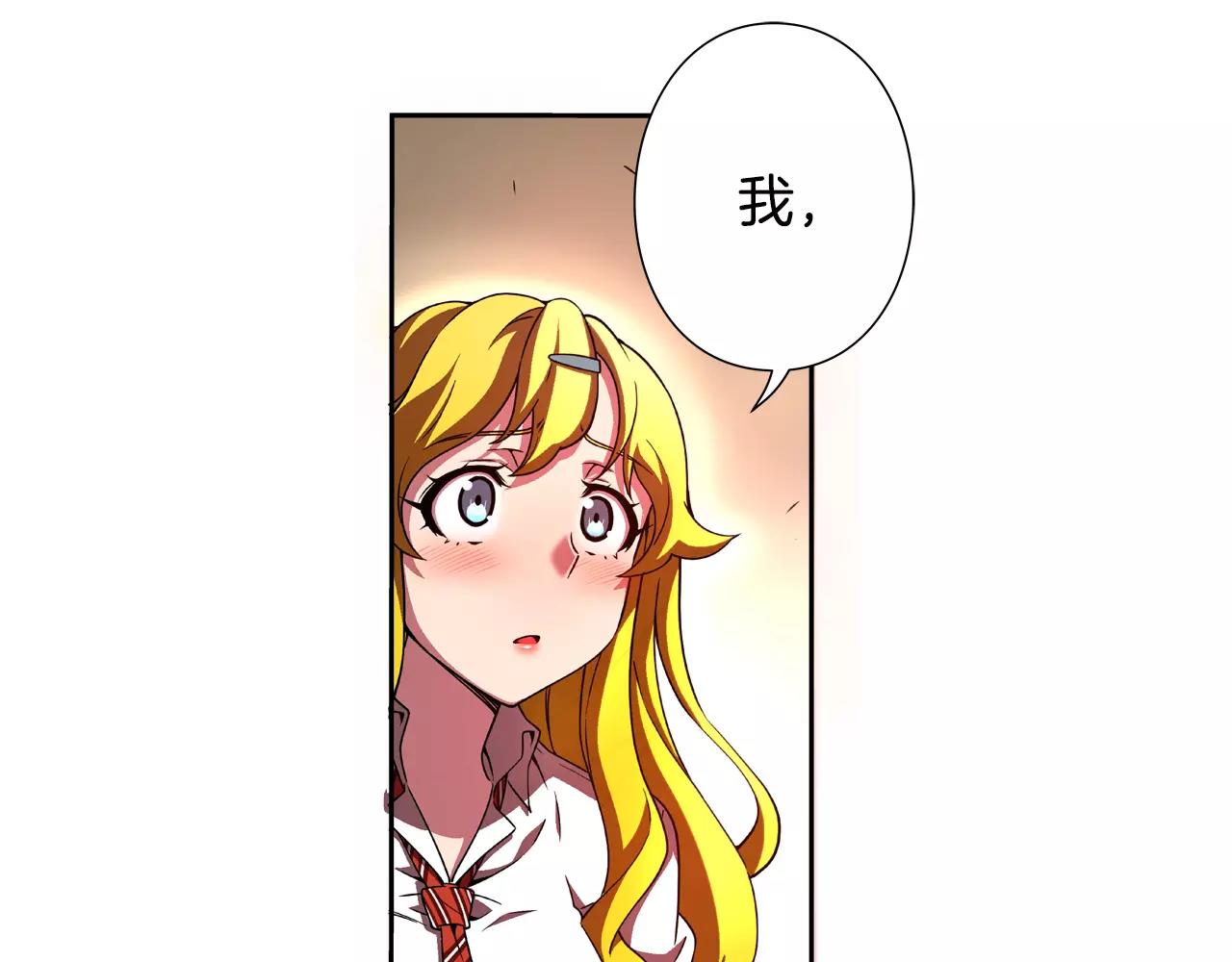 第16话 逃生办法(1/2)-第17话