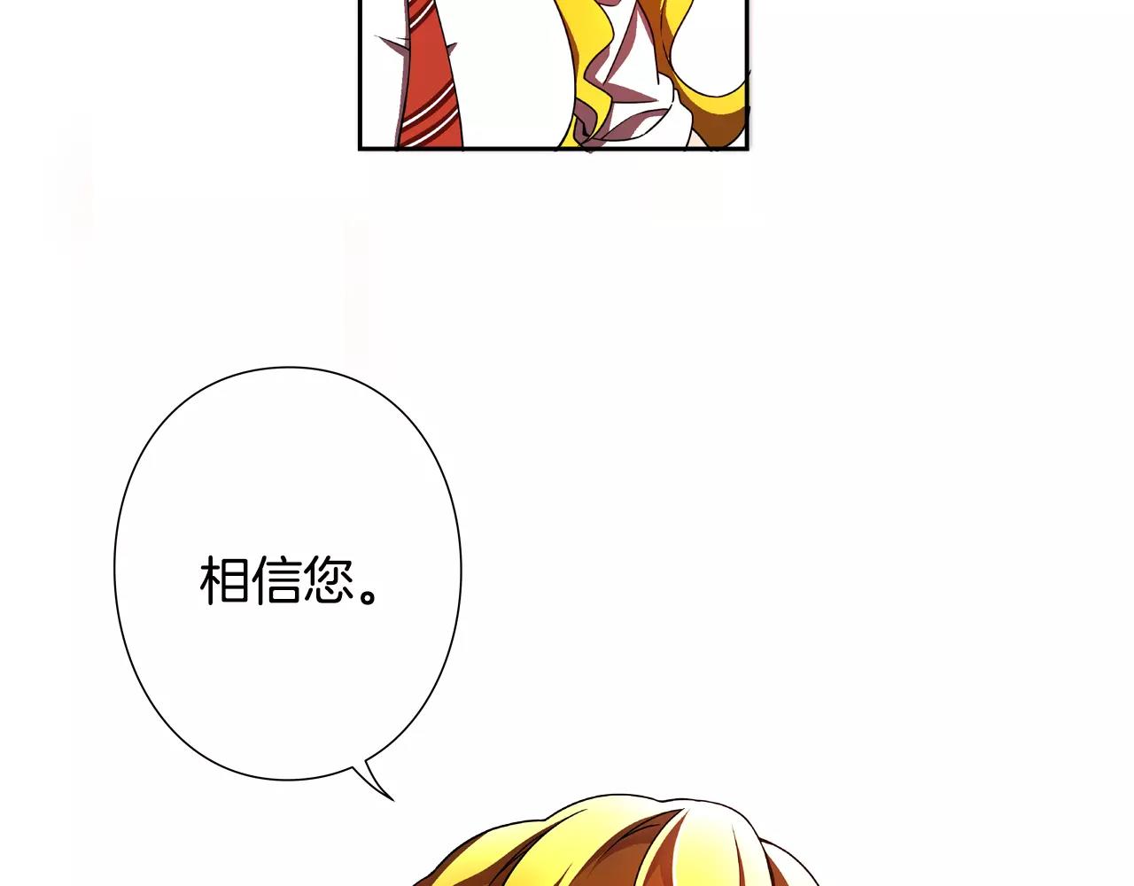 第16话 逃生办法(1/2)-第17话