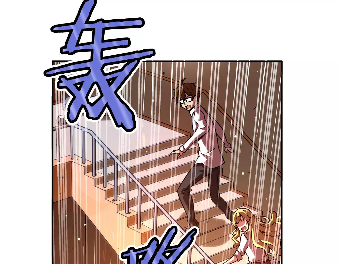 第16话 逃生办法(1/2)-第17话