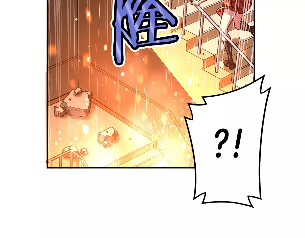 第16话 逃生办法(1/2)-第17话