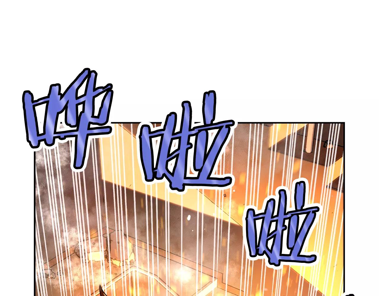 第16话 逃生办法(1/2)-第17话