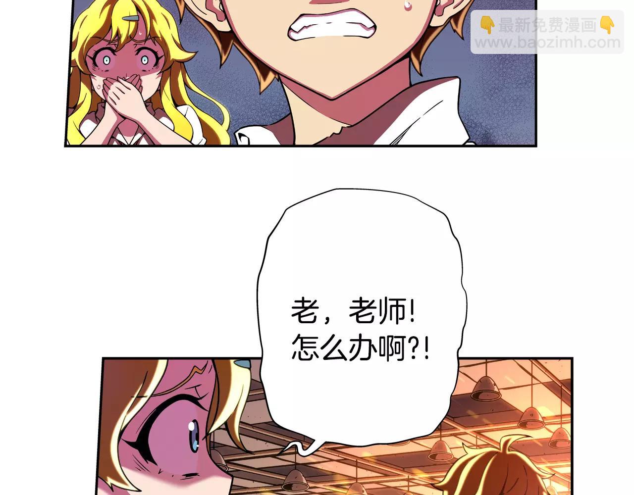 第16话 逃生办法(1/2)-第17话