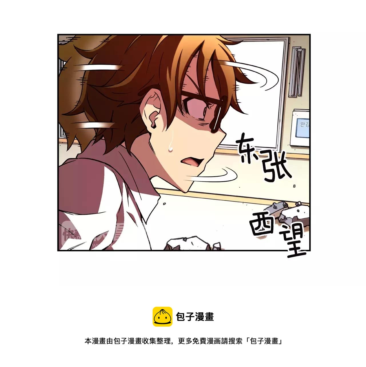 第16话 逃生办法(1/2)-第17话