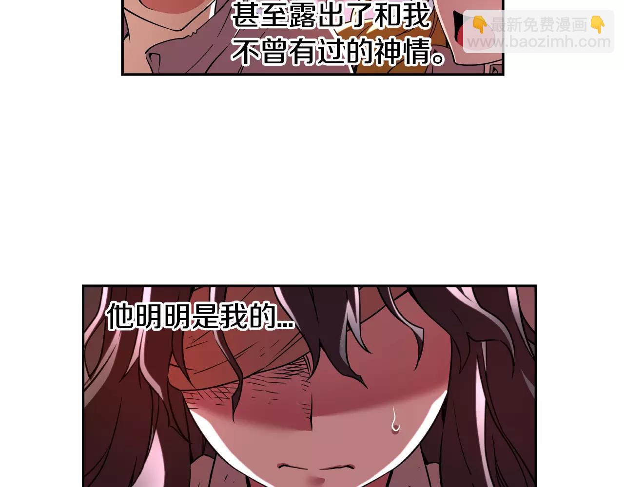 第18话 独走(1/2)-第19话