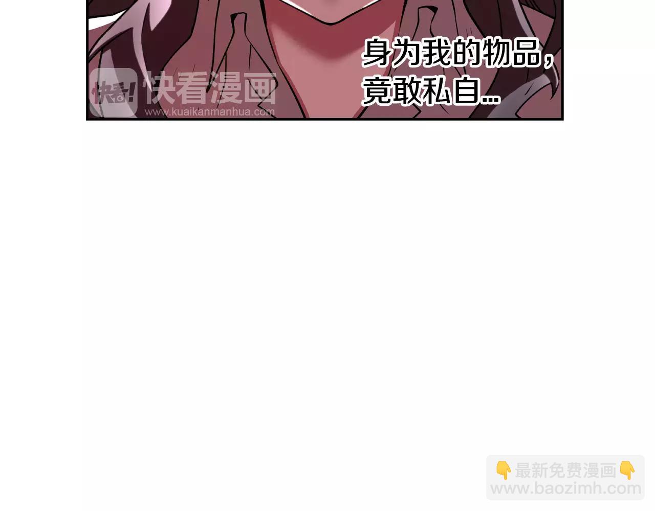 第18话 独走(1/2)-第19话