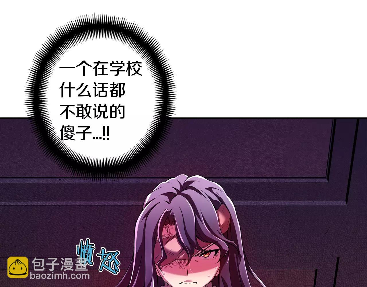 第18话 独走(1/2)-第19话