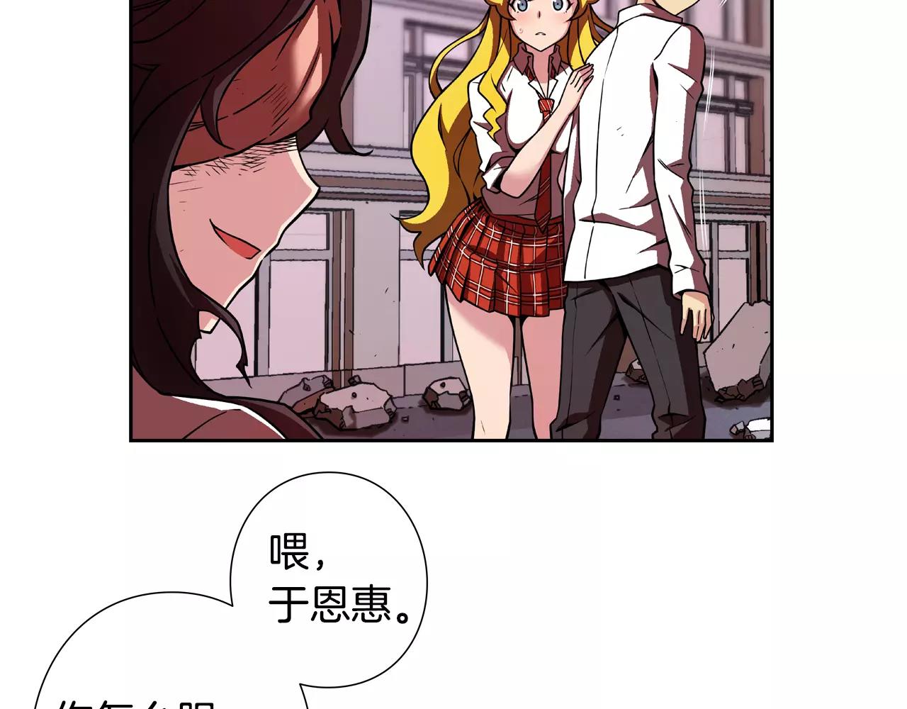 第18话 独走(1/2)-第19话