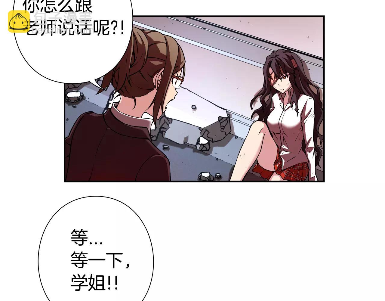 第18话 独走(1/2)-第19话