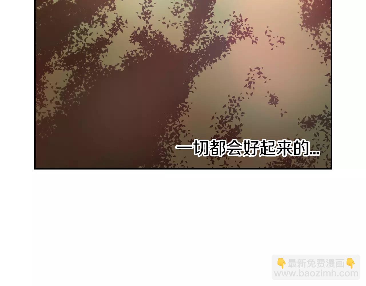 第18话 独走(1/2)-第19话