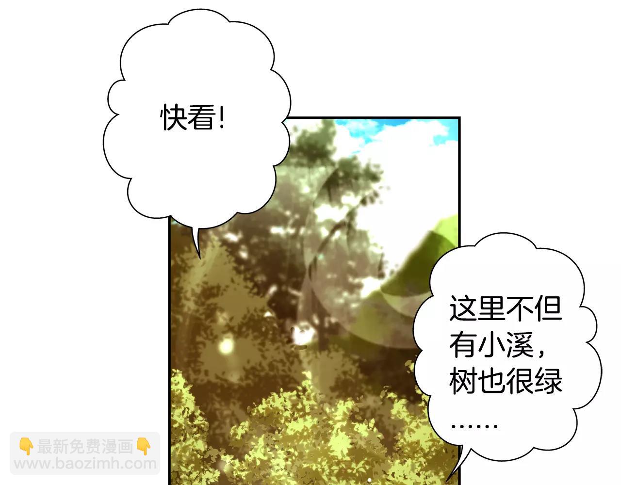 第18话 独走(1/2)-第19话