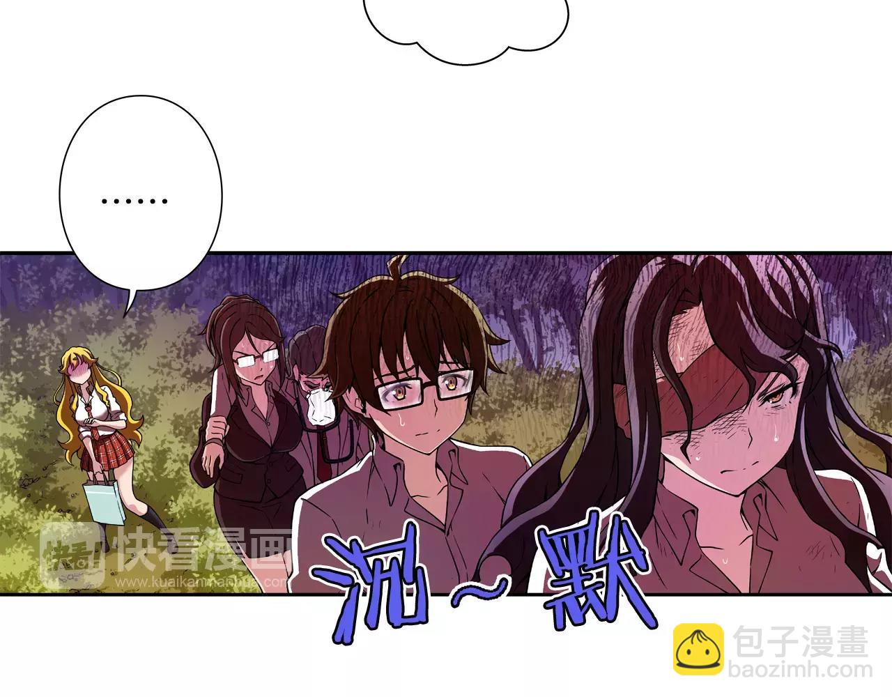 第18话 独走(1/2)-第19话