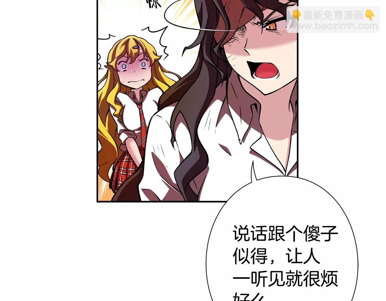 第18话 独走(1/2)-第19话