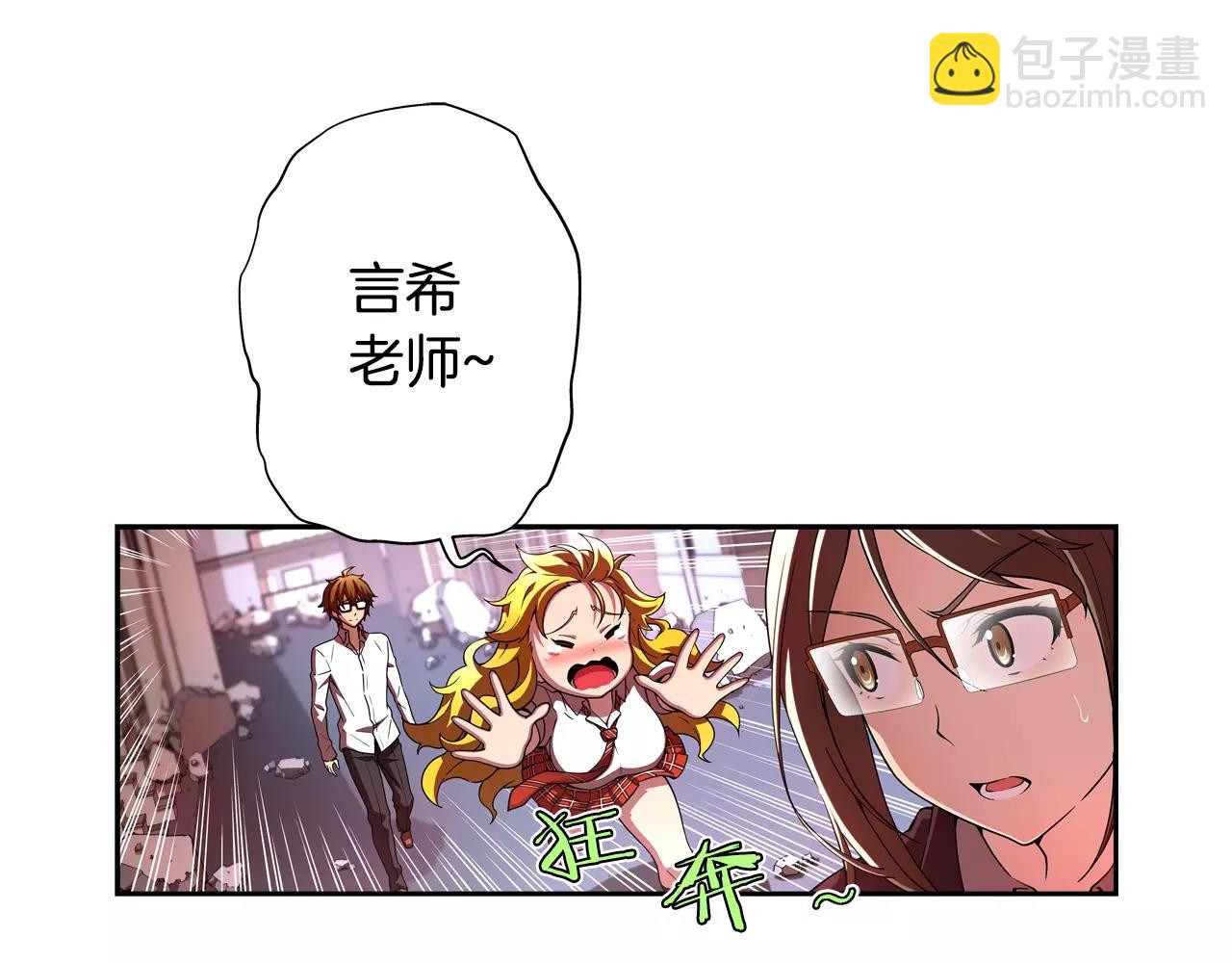 第18话 独走(1/2)-第19话