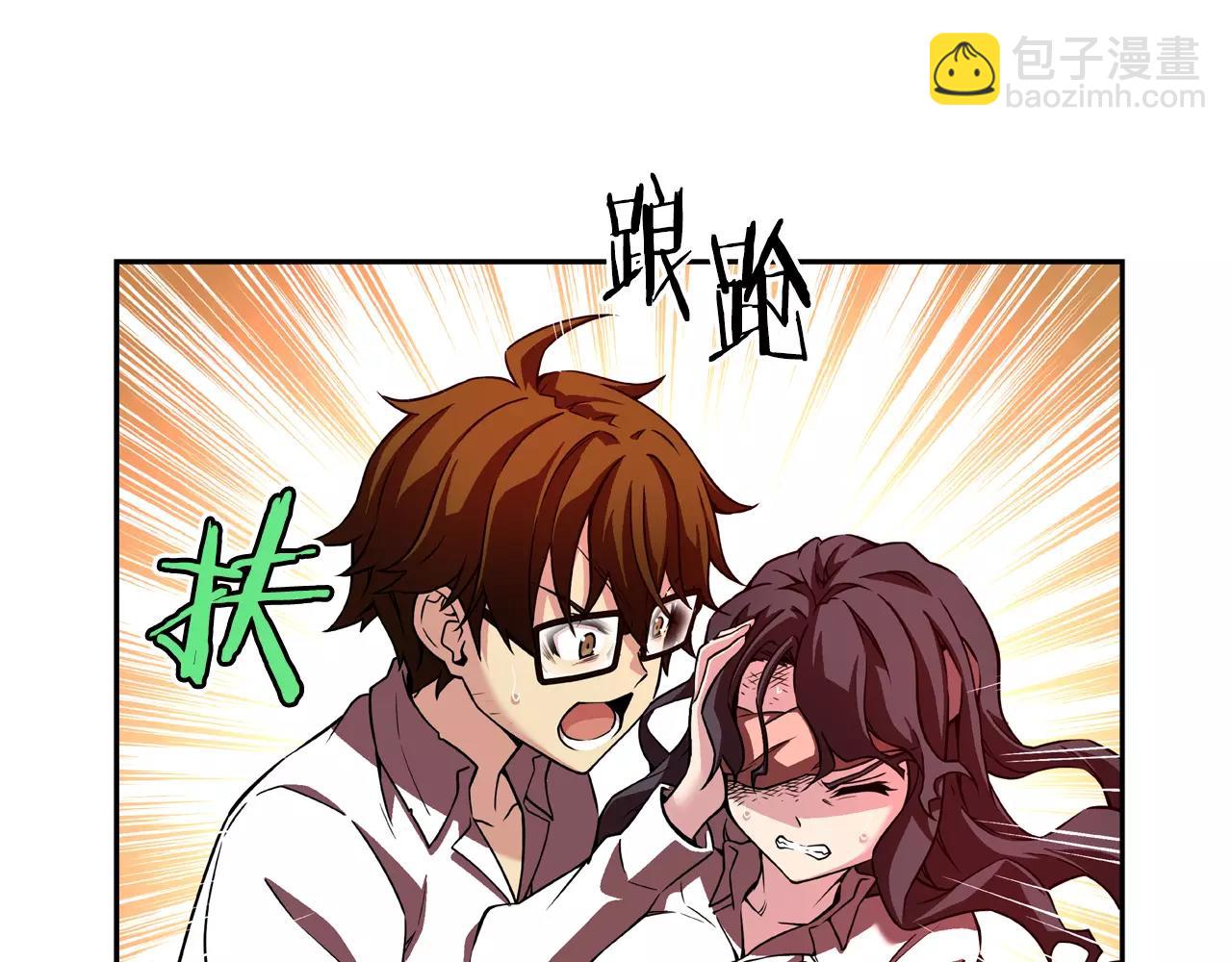 第18话 独走(1/2)-第19话