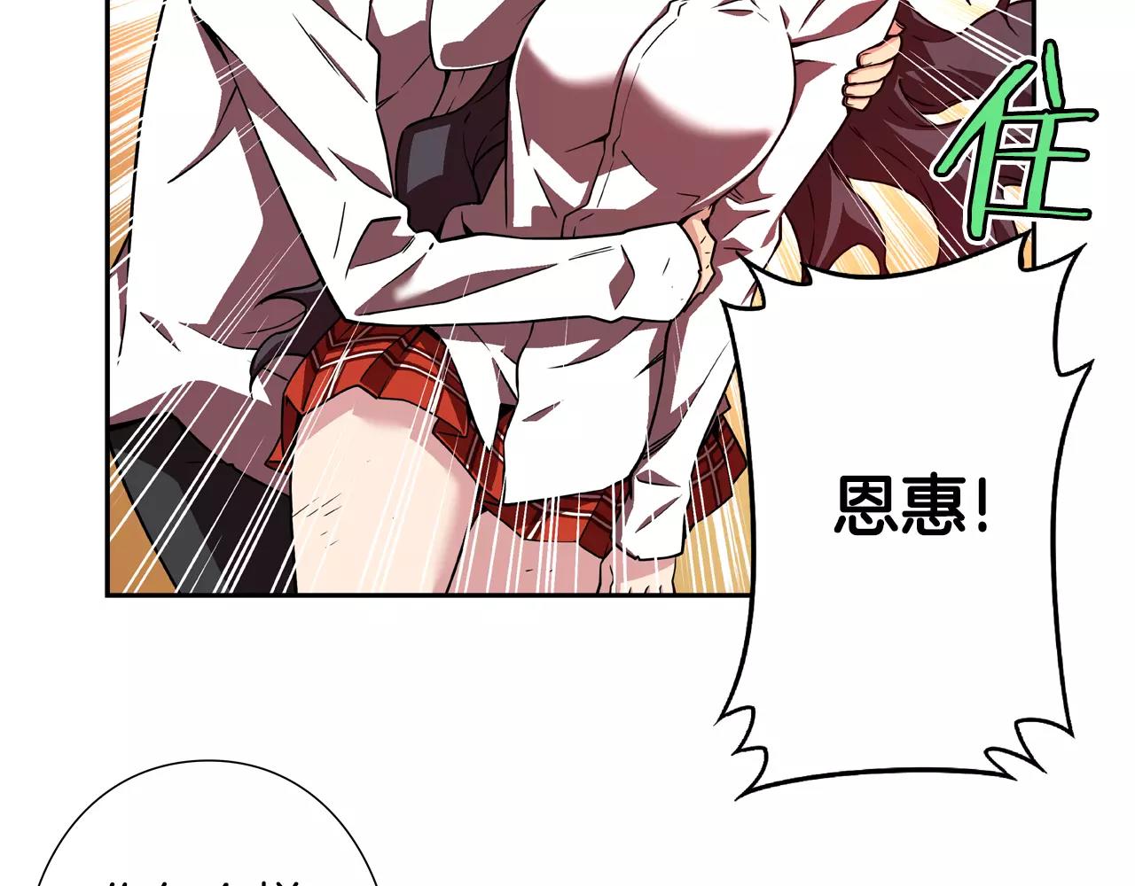 第18话 独走(1/2)-第19话