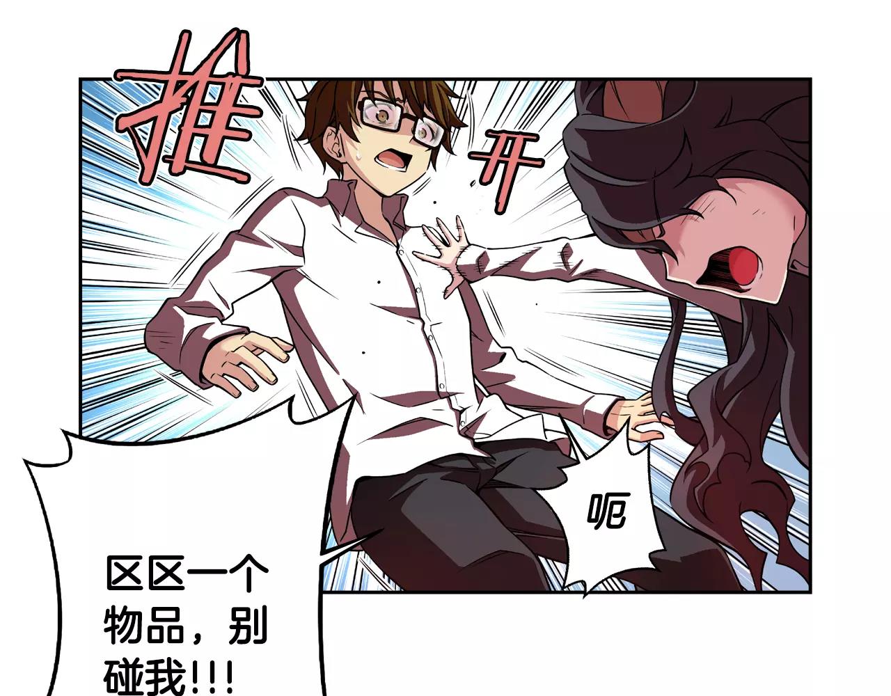 第18话 独走(1/2)-第19话