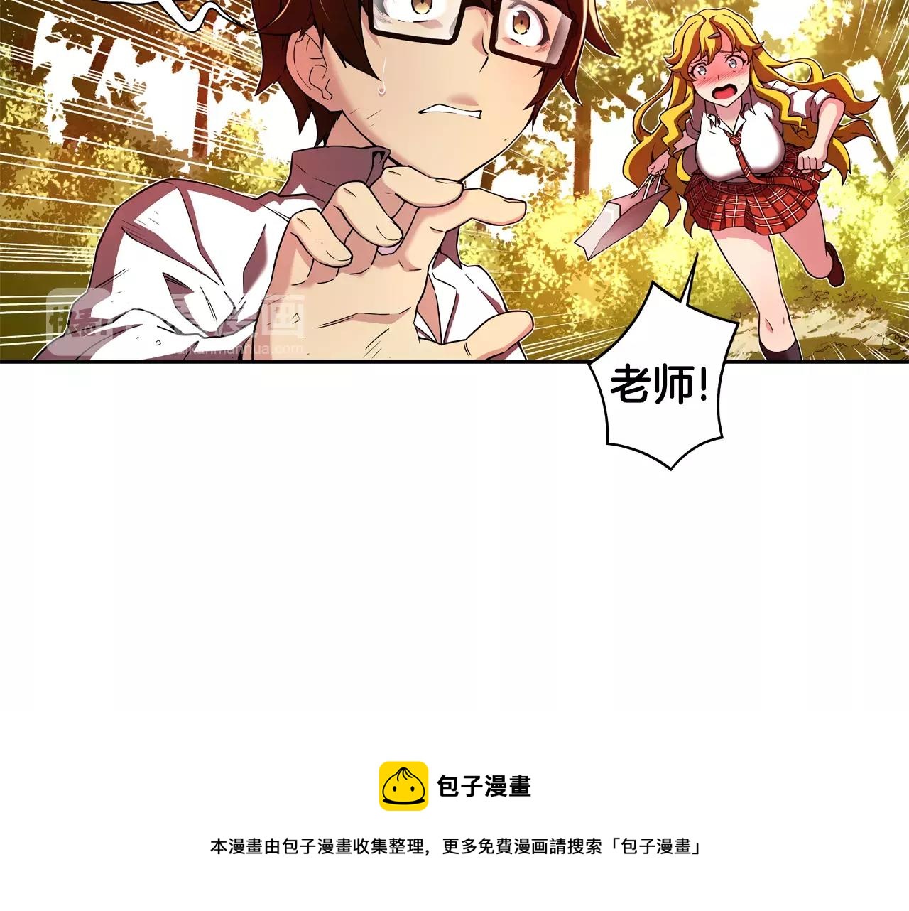 第18话 独走(1/2)-第19话