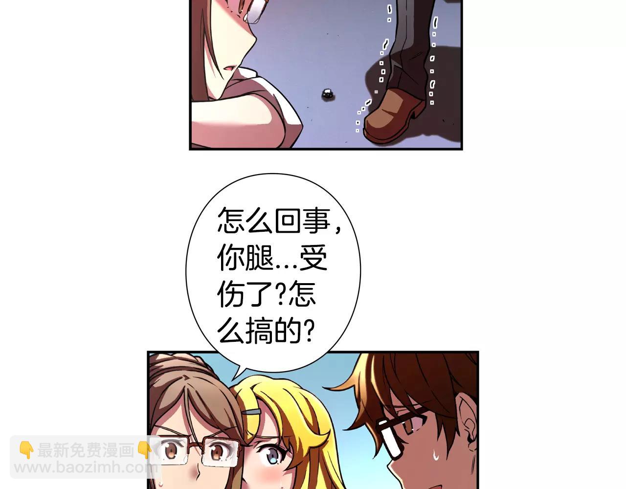 第18话 独走(1/2)-第19话