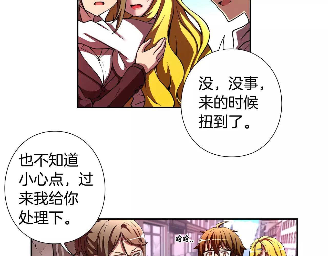 第18话 独走(1/2)-第19话