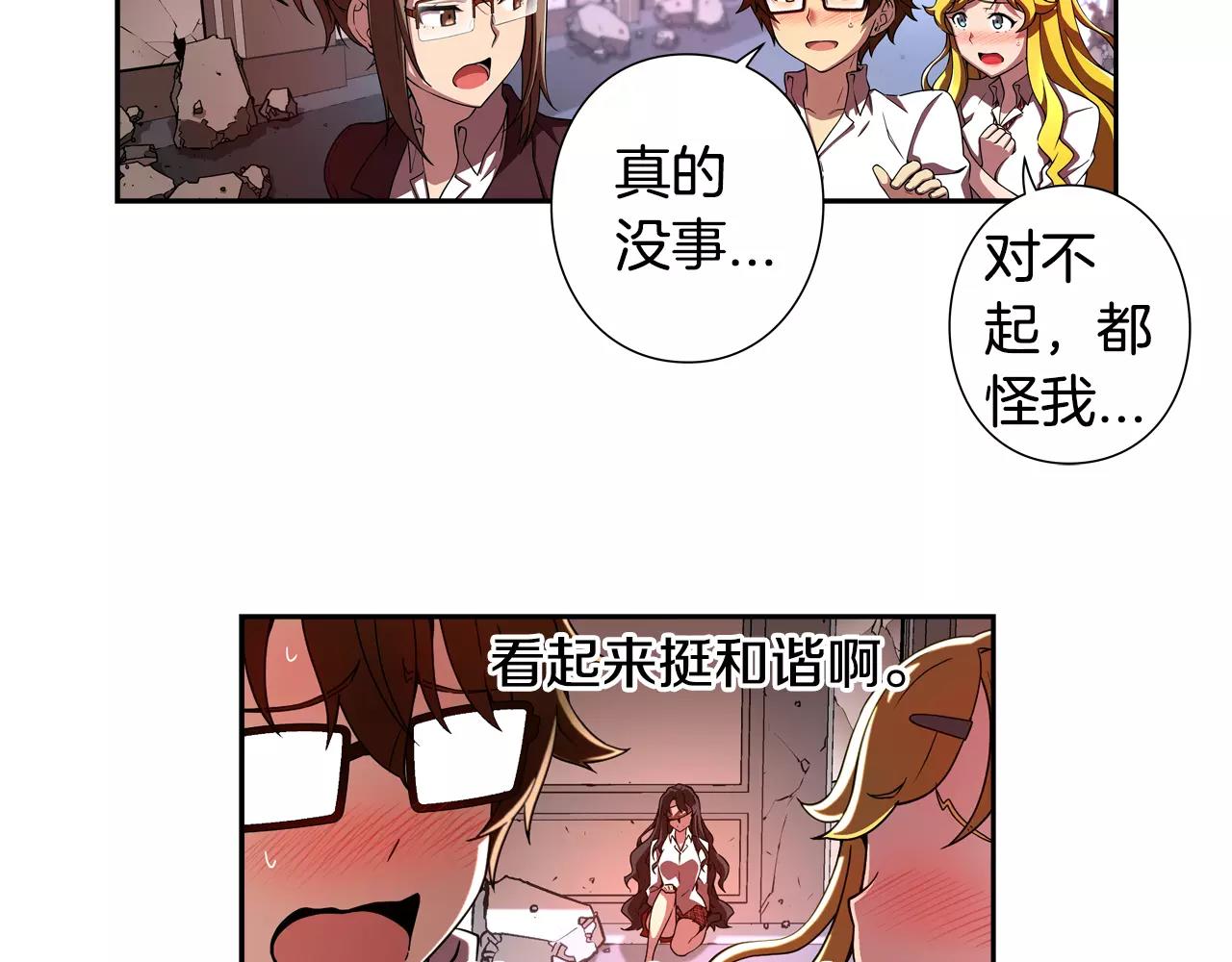 第18话 独走(1/2)-第19话