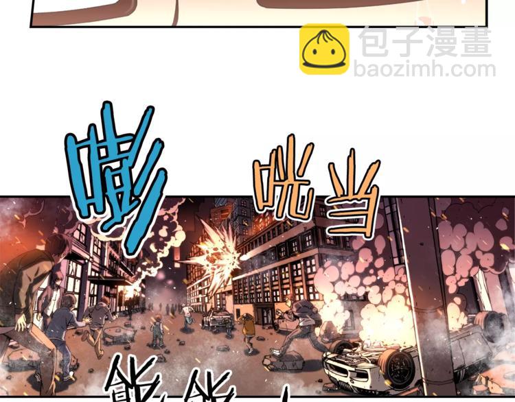 第2话 生念(1/3)-第3话