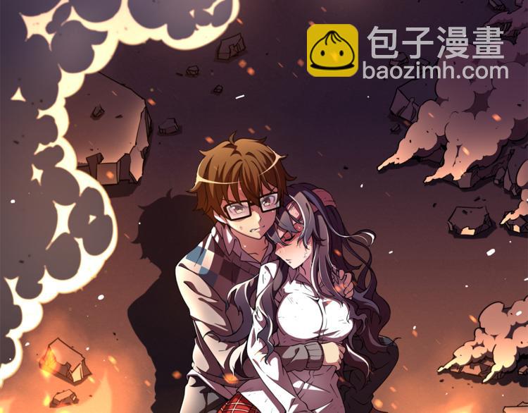 第2话 生念(1/3)-第3话