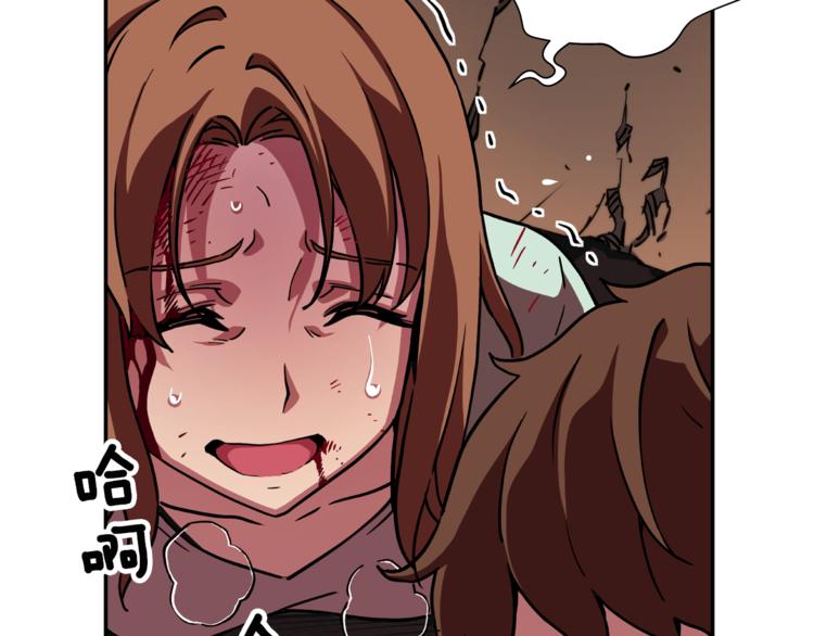 第2话 生念(1/3)-第3话