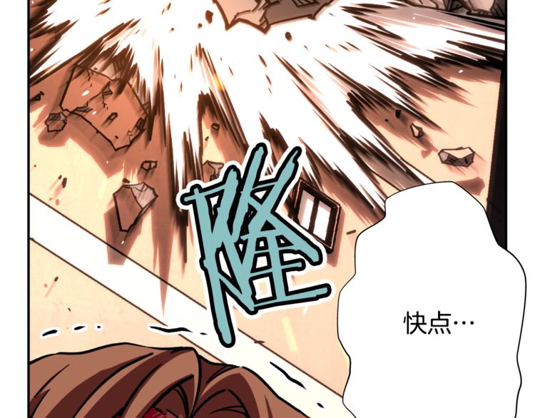 第2话 生念(1/3)-第3话