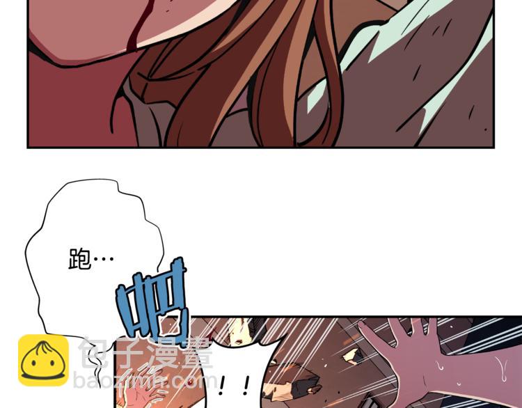 第2话 生念(1/3)-第3话