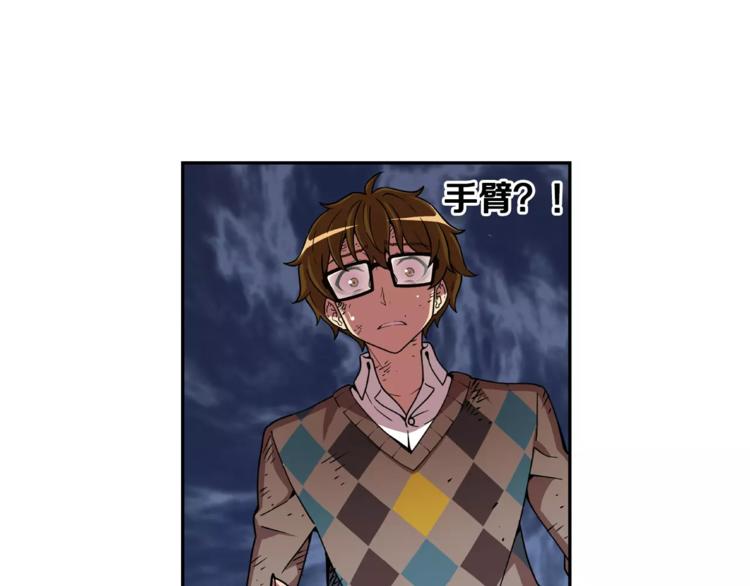 第2话 生念(1/3)-第3话