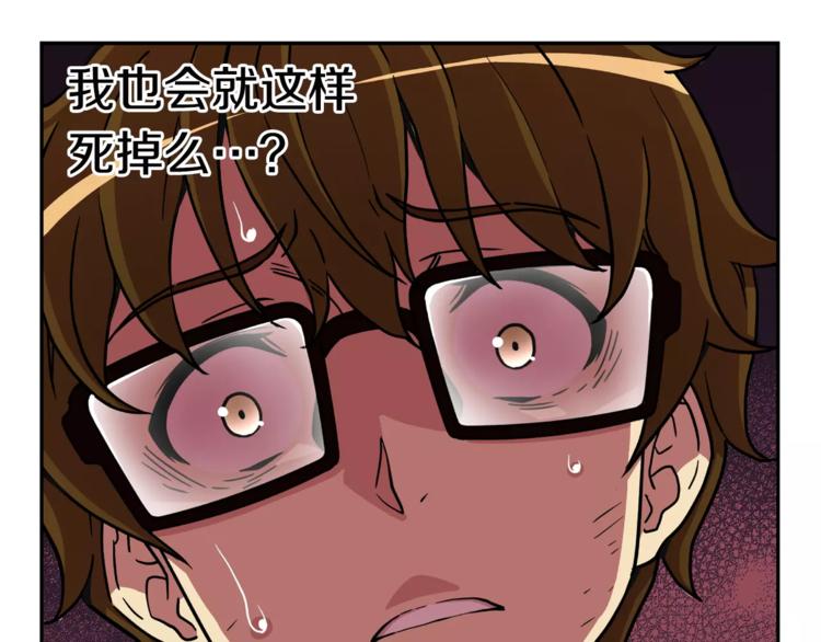 第2话 生念(1/3)-第3话