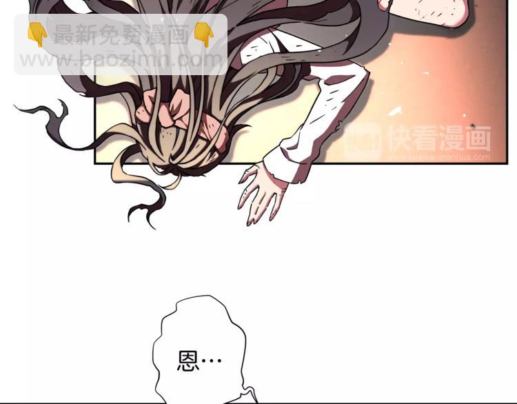 第2话 生念(1/3)-第3话